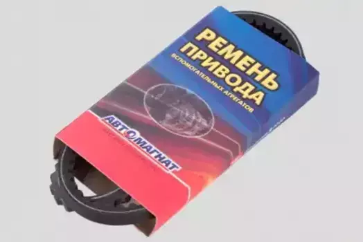 Ремень клиновой АВТОМАГНАТ АVХ10Х900