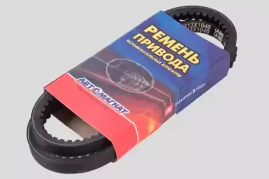 Ремень клиновой АВТОМАГНАТ AVX13X1040