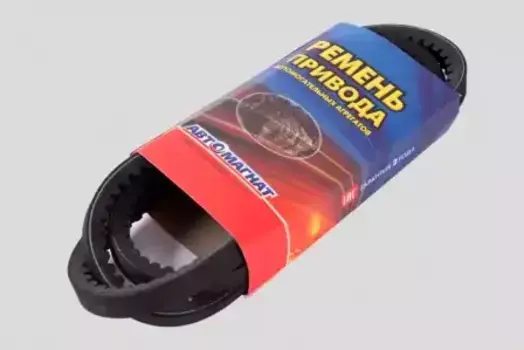 Ремень клиновой АВТОМАГНАТ AVX13X1500