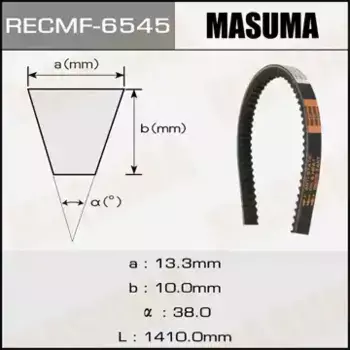 Ремень клиновой MASUMA 6545