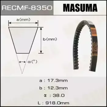 Ремень клиновой MASUMA 8350