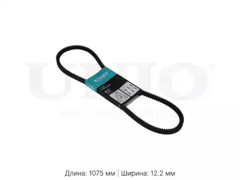 Ремень клиновой UNIO BLT-13X1075