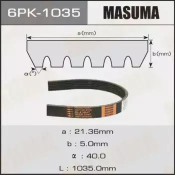 Ремень поликлиновой 1035 мм 6 ручьев MASUMA 6PK1035