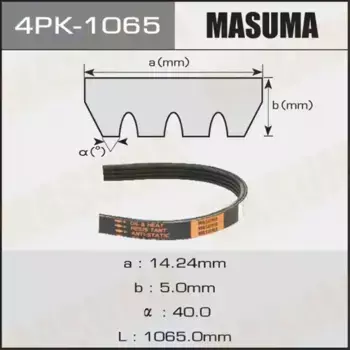 Ремень поликлиновой 1065 мм 4 ручьев MASUMA 4PK-1065
