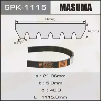 Ремень поликлиновой 1115 мм 6 ручьев MASUMA 6PK1115