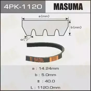 Ремень поликлиновой 1120 мм 4 ручьев MASUMA 4PK-1120