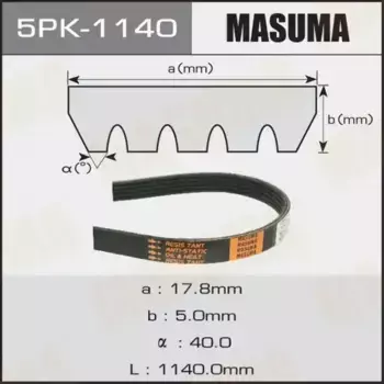 Ремень поликлиновой 1140 мм 5 ручьев MASUMA 5PK-1140