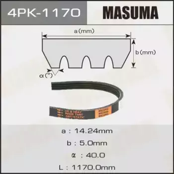 Ремень поликлиновой 1170 мм 4 ручьев MASUMA 4PK-1170