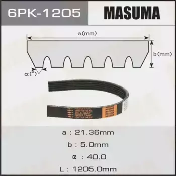 Ремень поликлиновой 1205 мм 6 ручьев MASUMA 6PK1205