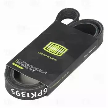 Ремень поликлиновой 1395 мм 6 ручьев TRIALLI 6PK1395