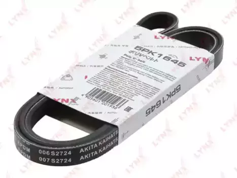 Ремень поликлиновой 1645 мм 5 ручьев LYNXAUTO 5PK1645