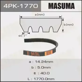 Ремень поликлиновой 1770 мм 4 ручьев MASUMA 4PK1770