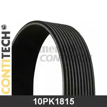 Ремень поликлиновой 1815 мм 10 ручьев CONTITECH 10PK1815