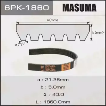 Ремень поликлиновой 1860 мм 6 ручьев MASUMA 6PK-1860