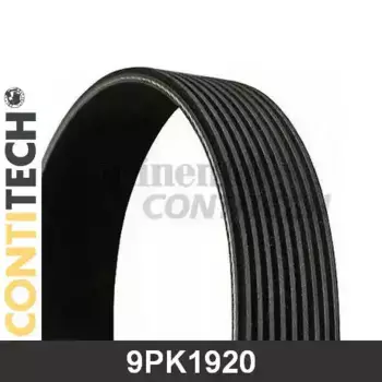 Ремень поликлиновой 1920 мм 9 ручьев CONTITECH 9PK1920