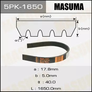 Ремень поликлиновой 1650 мм 5 ручьев MASUMA 5PK1650