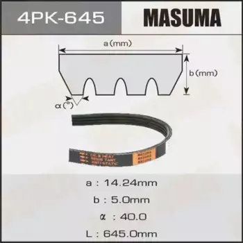 Ремень поликлиновой 645 мм 4 ручьев MASUMA 4PK-645