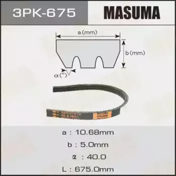 Ремень поликлиновой 675 мм 3 ручьев MASUMA 3PK-675