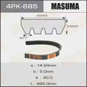 Ремень поликлиновой 685 мм 4 ручьев MASUMA 4PK-685