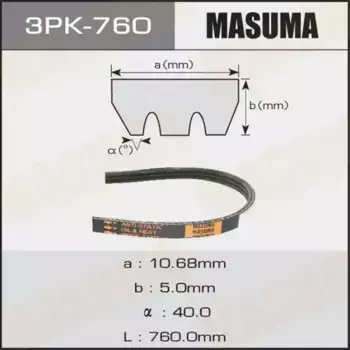 Ремень поликлиновой 760 мм 3 ручьев MASUMA 3PK760