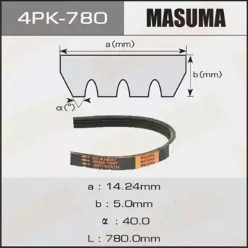 Ремень поликлиновой 780 мм 4 ручьев MASUMA 4PK-780