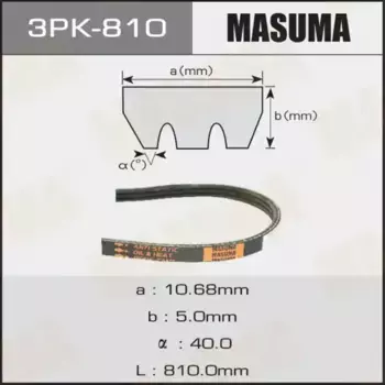 Ремень поликлиновой 810 мм 3 ручьев MASUMA 3PK-810