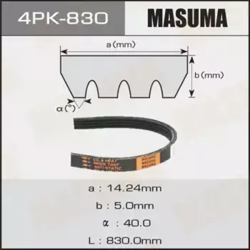 Ремень поликлиновой 830 мм 4 ручьев MASUMA 4PK830