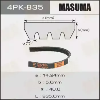 Ремень поликлиновой 835 мм 4 ручьев MASUMA 4PK-835