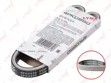 Ремень поликлиновой 850 мм 4 ручьев LYNXAUTO 4PK0850