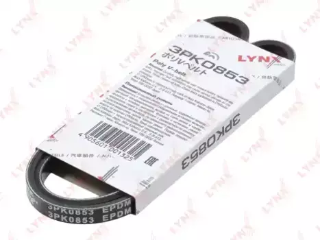 Ремень поликлиновой 853 мм 3 ручьев LYNXAUTO 3PK0853
