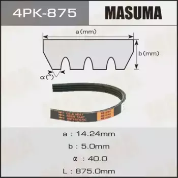 Ремень поликлиновой 875 мм 4 ручьев MASUMA 4PK-875