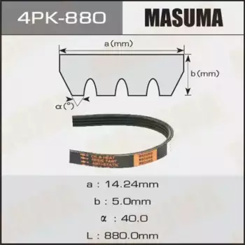 Ремень поликлиновой 880 мм 4 ручьев MASUMA 4PK880