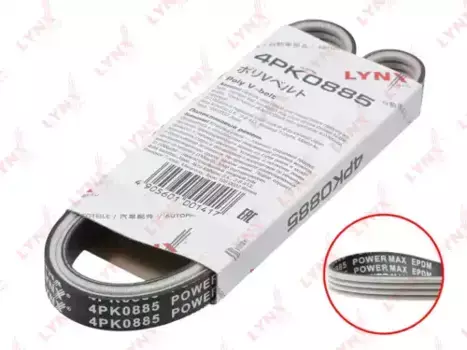 Ремень поликлиновой 885 мм 4 ручьев LYNXAUTO 4PK0885