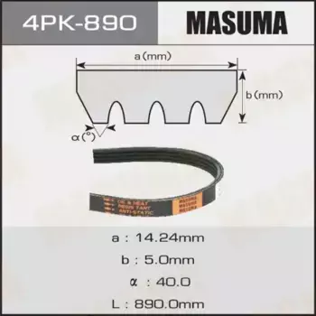 Ремень поликлиновой 890 мм 4 ручьев MASUMA 4PK-890