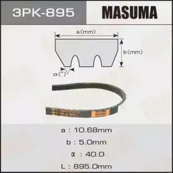 Ремень поликлиновой 895 мм 3 ручьев MASUMA 3PK-895