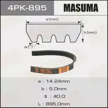 Ремень поликлиновой 895 мм 4 ручьев MASUMA 4PK895