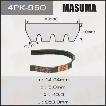 Ремень поликлиновой 950 мм 4 ручьев MASUMA 4PK-950