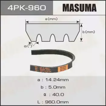 Ремень поликлиновой 960 мм 4 ручьев MASUMA 4PK-960
