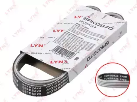 Ремень поликлиновой 970 мм 5 ручьев LYNXAUTO 5PK0970