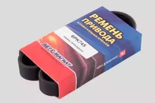 Ремень поликлиновой АВТОМАГНАТ 6PK745