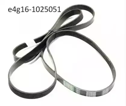 Ремень поликлиновой CHERY / EXEED E4G16-1025051