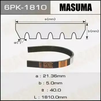 Ремень поликлиновой 1810 мм 6 ручьев MASUMA 6PK1810
