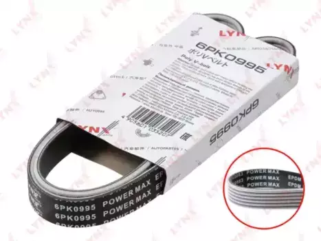 Ремень поликлиновой LYNXAUTO 6PK0995