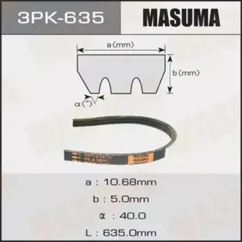 Ремень поликлиновой MASUMA 3PK-635