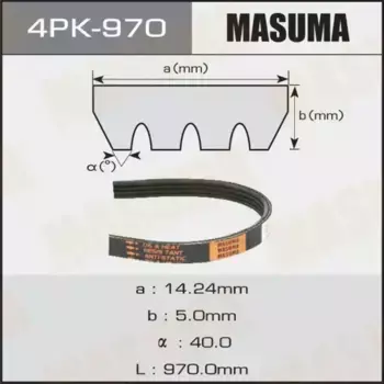 Ремень поликлиновой MASUMA 4PK970