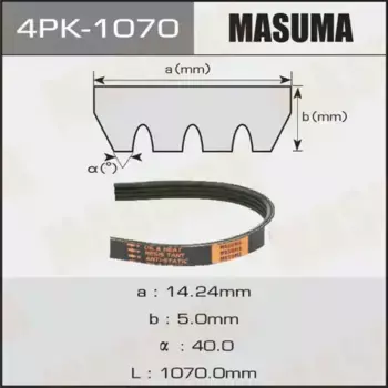Ремень поликлиновой MASUMA 4PK-1070