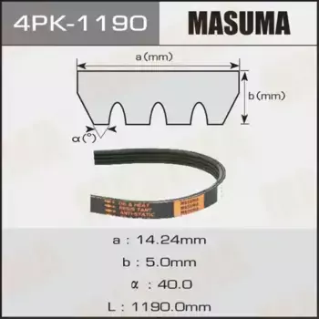 Ремень поликлиновой MASUMA 4PK-1190