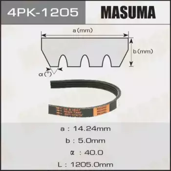 Ремень поликлиновой MASUMA 4PK-1205