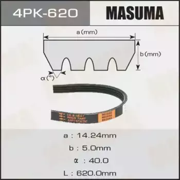 Ремень поликлиновой MASUMA 4PK-620