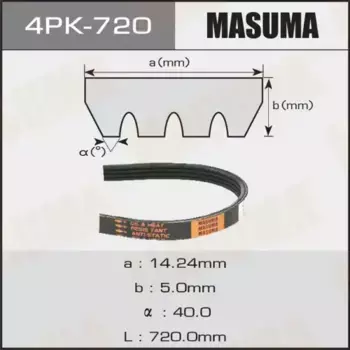 Ремень поликлиновой MASUMA 4PK-720